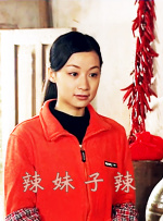 艳性野战农村级少妇